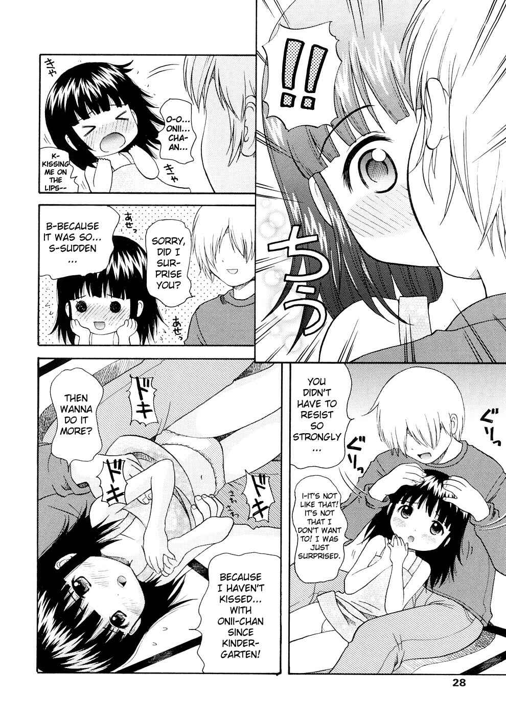 Page 4 Chapter 2 Bishoujo Sister Koakuma Kei