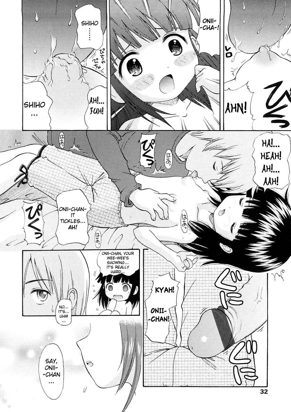 Page 8 Chapter 2 Bishoujo Sister Koakuma Kei