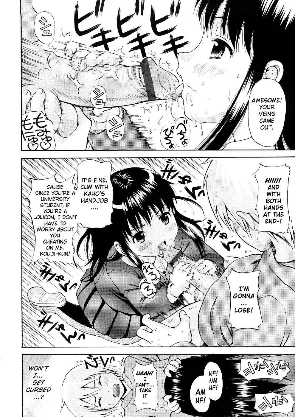 Page 4 Chapter 10 Bishoujo Sister Koakuma Kei