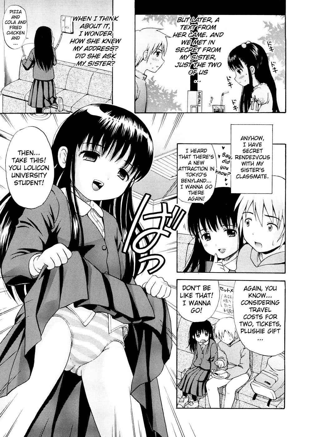 Page 7 Chapter 10 Bishoujo Sister Koakuma Kei