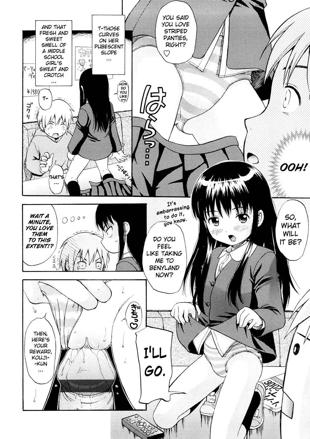 Page 8 Chapter 10 Bishoujo Sister Koakuma Kei