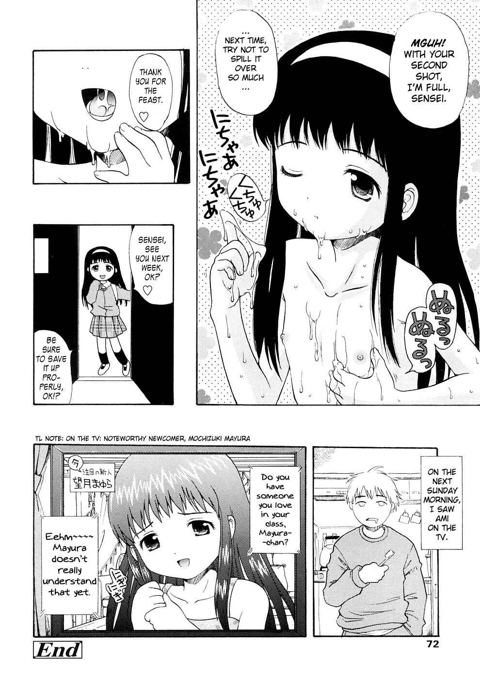 Page 16 Chapter 4 Bishoujo Sister Koakuma Kei
