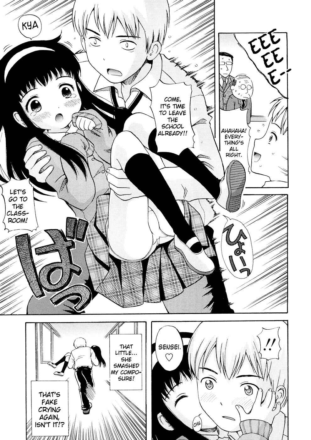 Page 3 Chapter 4 Bishoujo Sister Koakuma Kei