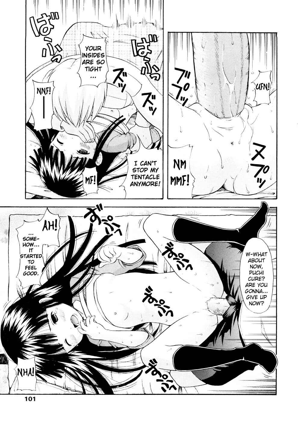 Page 13 Chapter 6 Bishoujo Sister Koakuma Kei