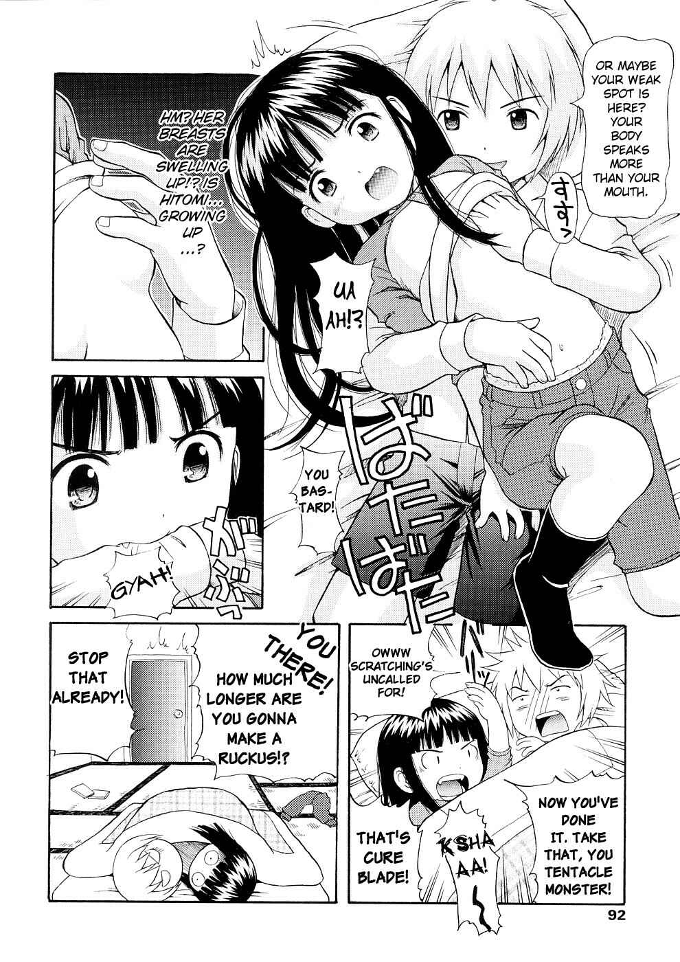 Page 4 Chapter 6 Bishoujo Sister Koakuma Kei