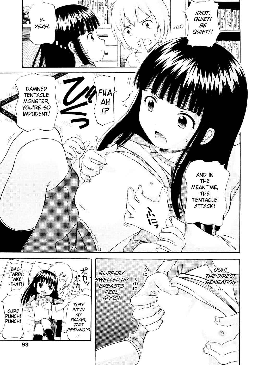 Page 5 Chapter 6 Bishoujo Sister Koakuma Kei