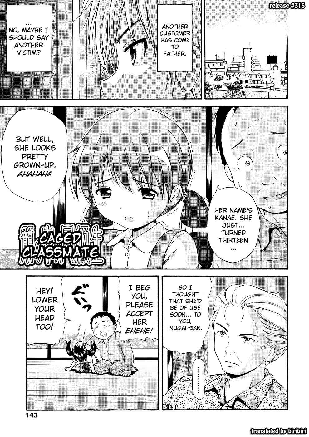 Page 1 Chapter 9 Bishoujo Sister Koakuma Kei