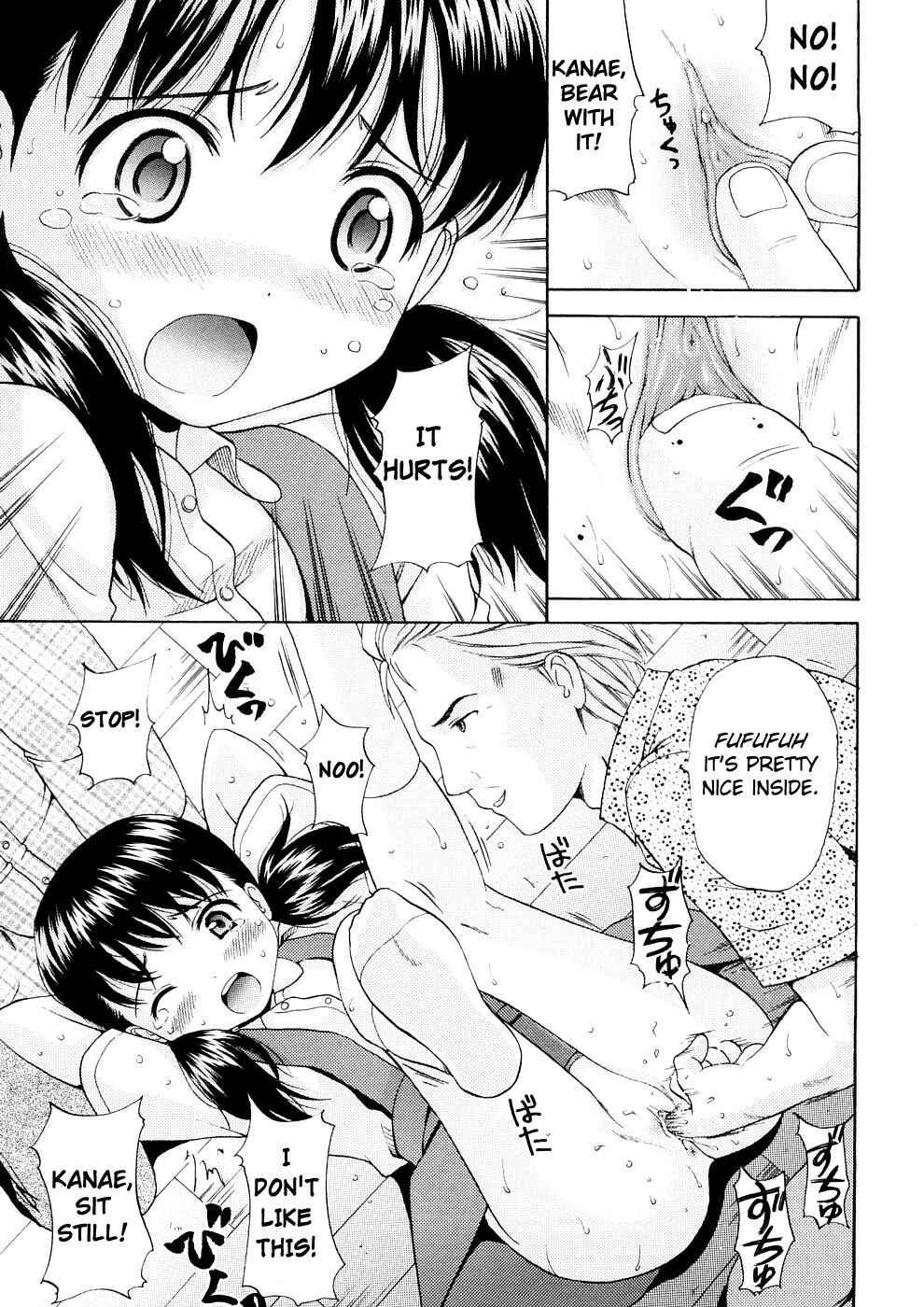 Page 5 Chapter 9 Bishoujo Sister Koakuma Kei