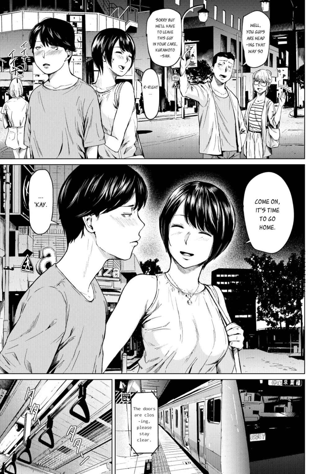 Page 12 Chapter Unknown_c811 Faithful and Unfaithful