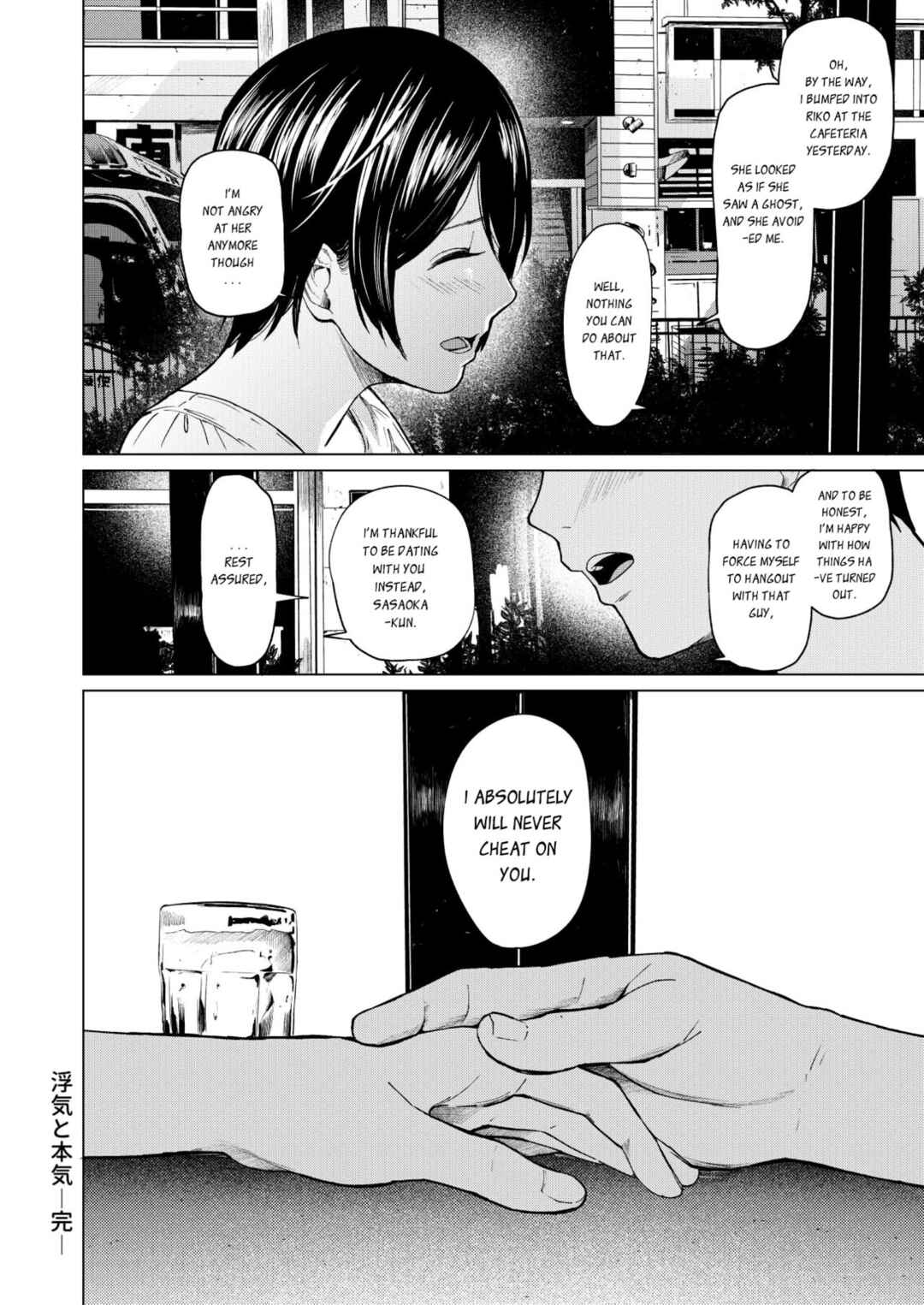 Page 43 Chapter Unknown_c811 Faithful and Unfaithful