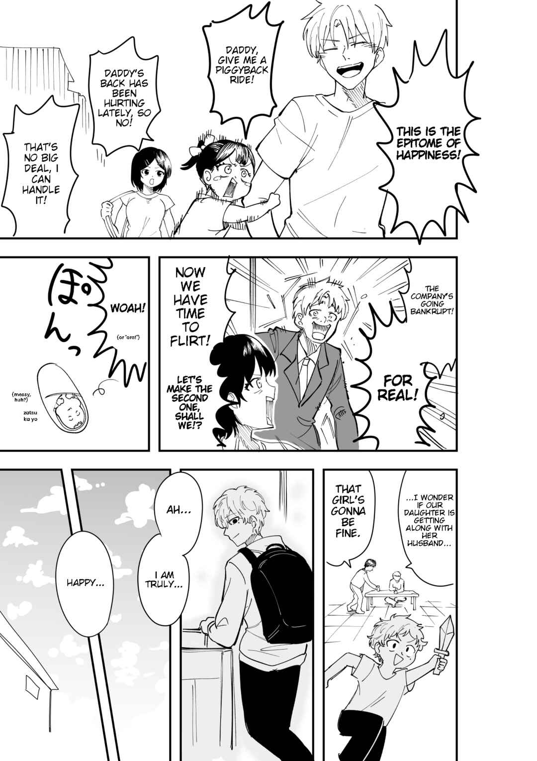 Page 3 Chapter Unknown_c815 4 page de Owaru Rabukome Shiki Jinsei