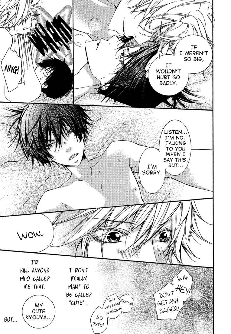 Page 21 Chapter Unknown_d4fd Katekyo Hitman Reborn! - Rubacuori (Doujinshi)