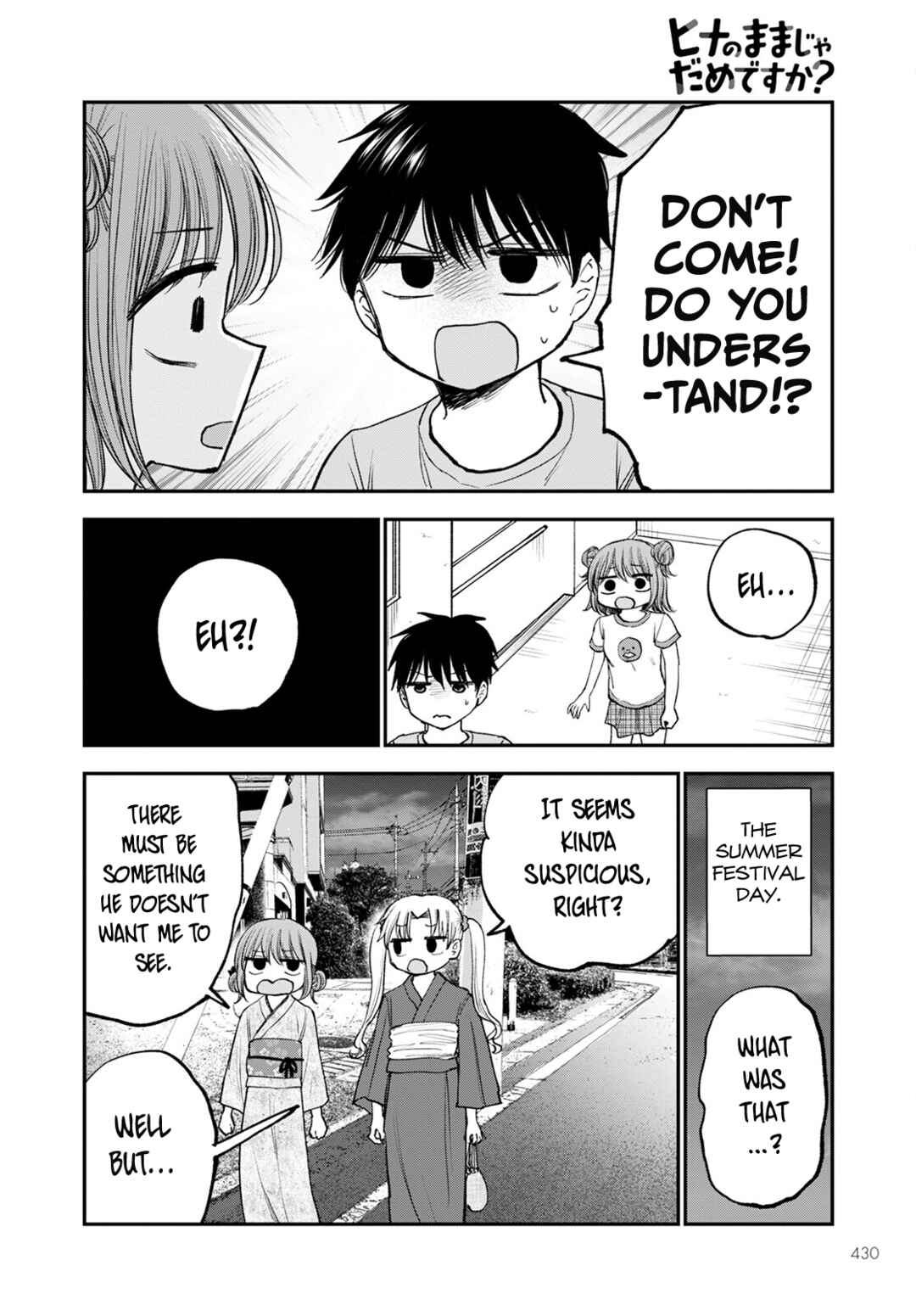 Page 11 Chapter 12 Hina no Mama ja Dame desu ka?