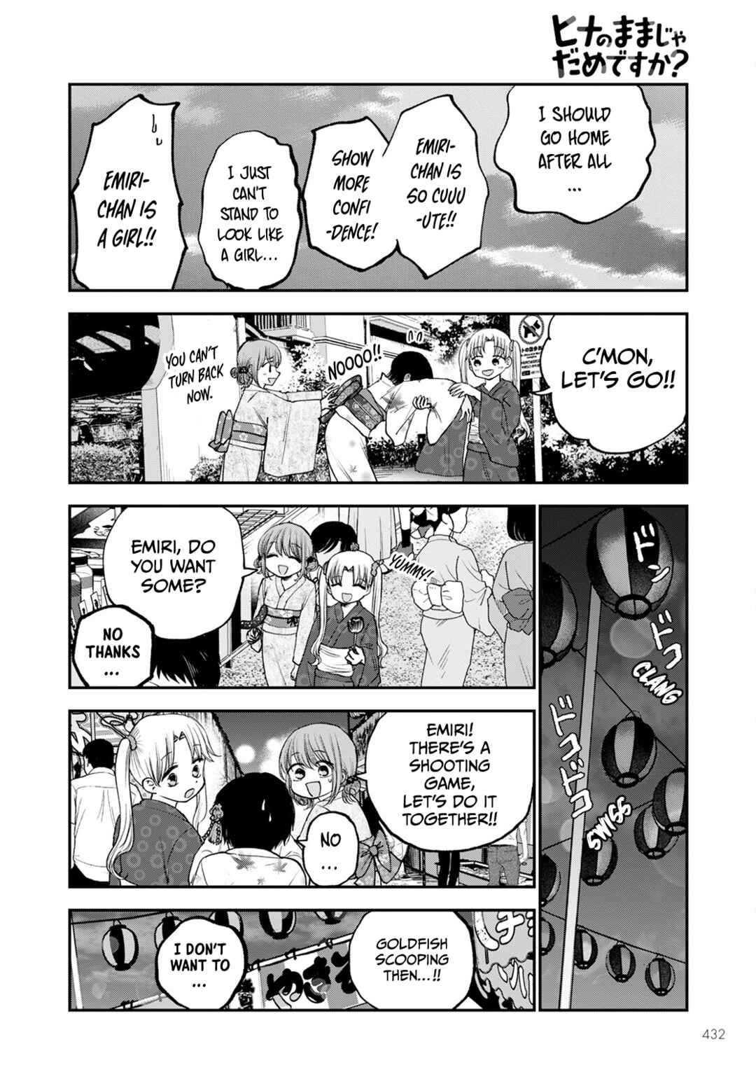 Page 13 Chapter 12 Hina no Mama ja Dame desu ka?