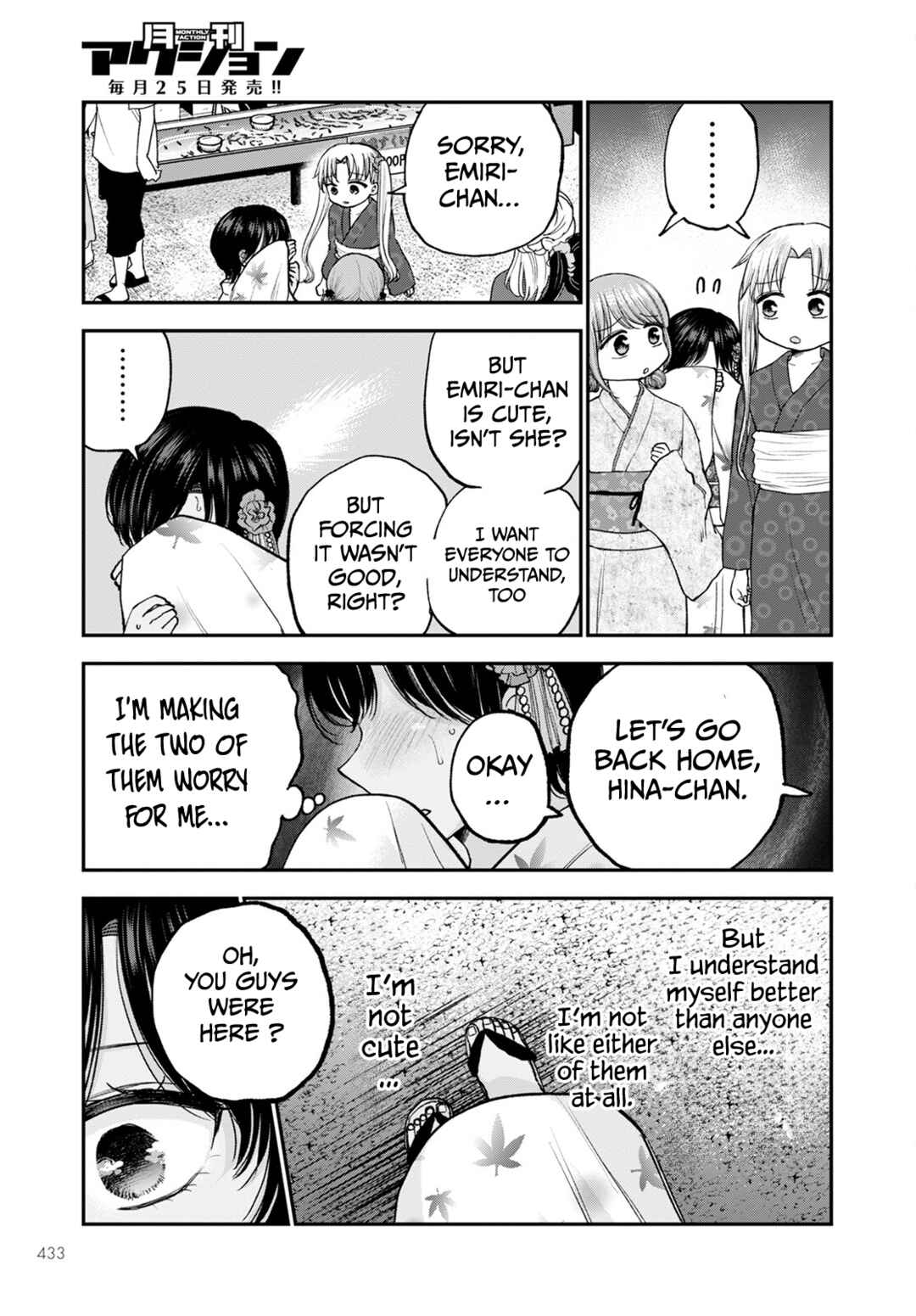 Page 14 Chapter 12 Hina no Mama ja Dame desu ka?
