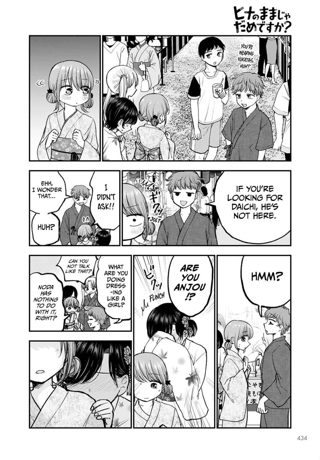Page 15 Chapter 12 Hina no Mama ja Dame desu ka?