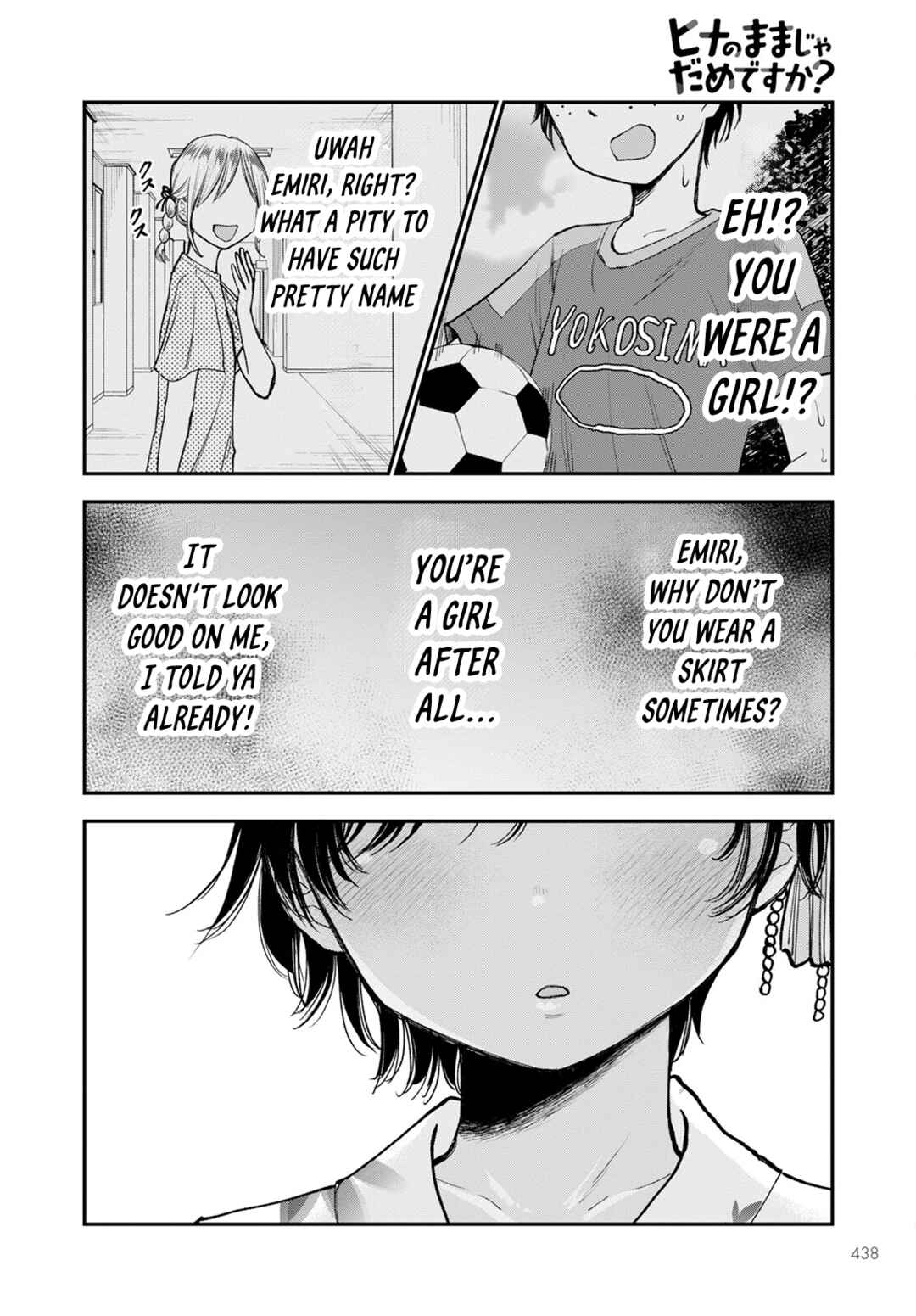 Page 19 Chapter 12 Hina no Mama ja Dame desu ka?