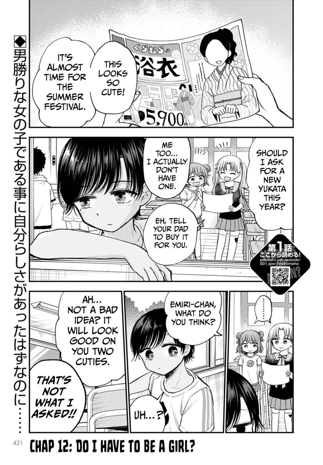 Page 2 Chapter 12 Hina no Mama ja Dame desu ka?