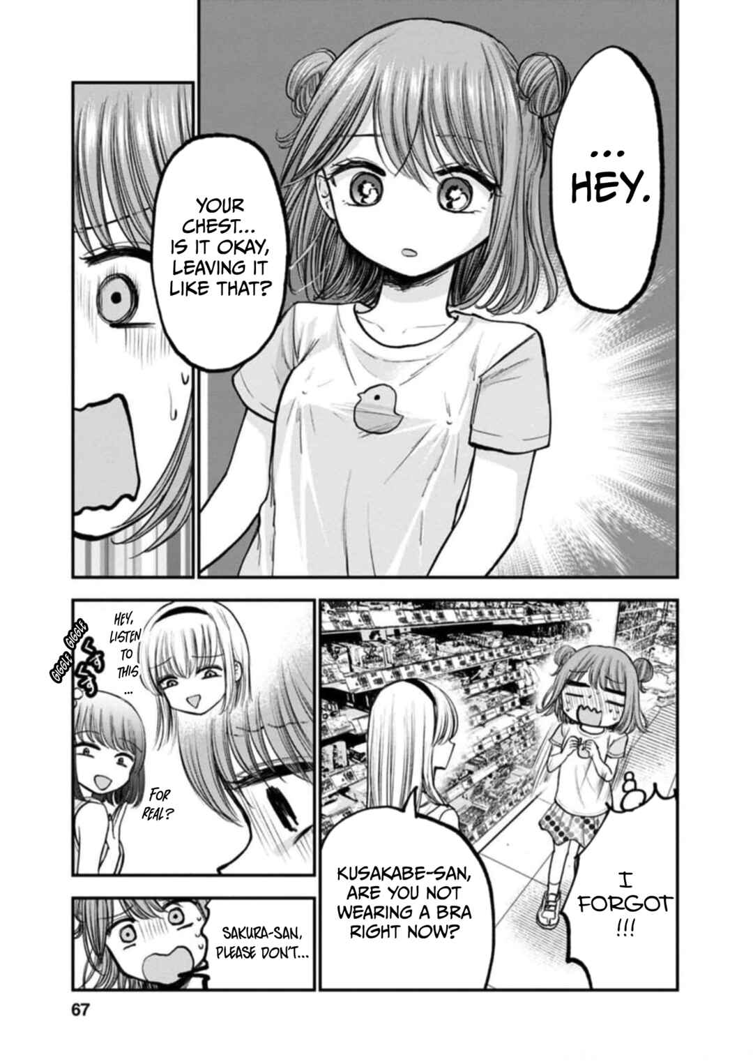 Page 15 Chapter 8 Hina no Mama ja Dame desu ka?