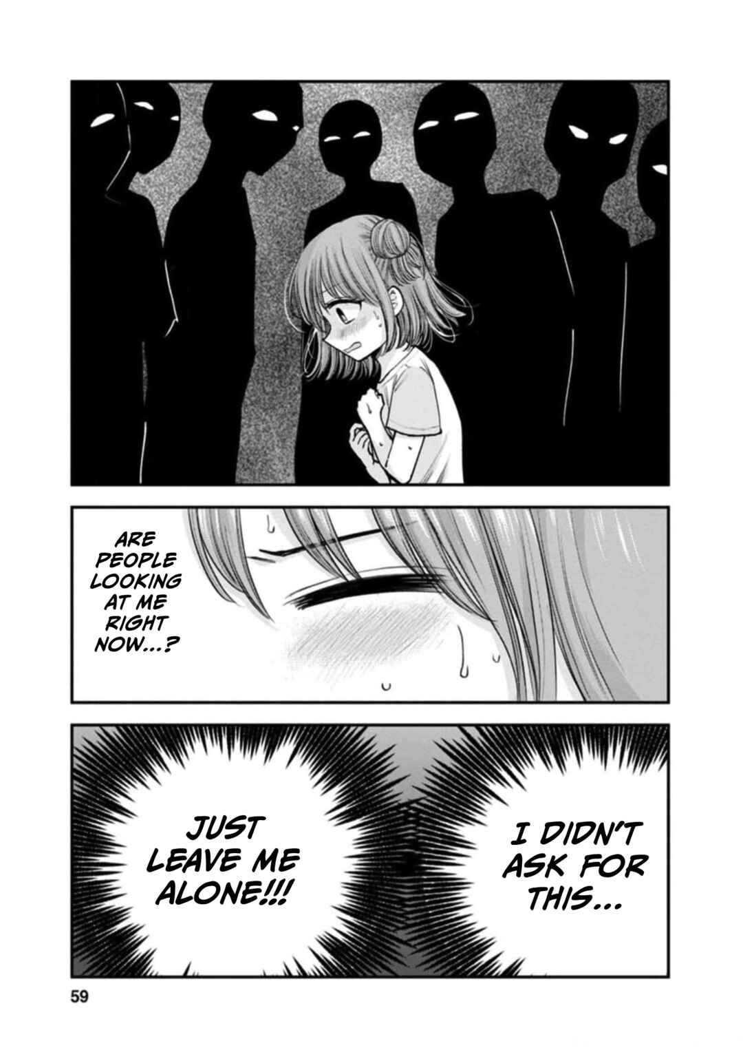 Page 7 Chapter 8 Hina no Mama ja Dame desu ka?