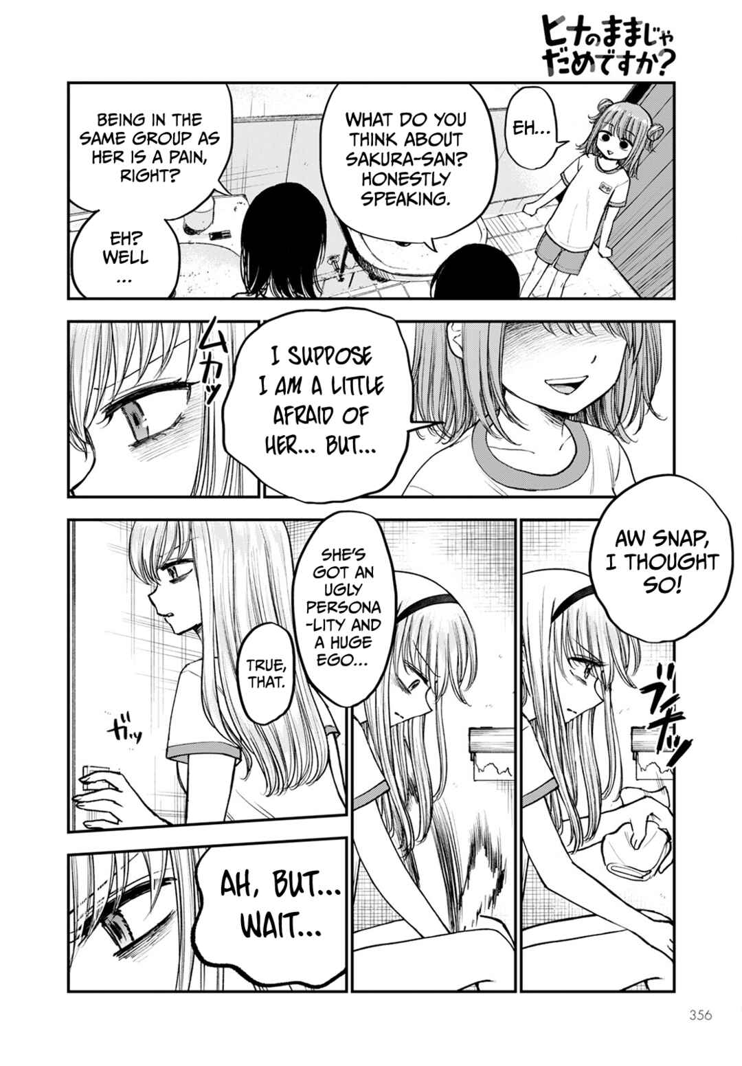 Page 10 Chapter 14 Hina no Mama ja Dame desu ka?