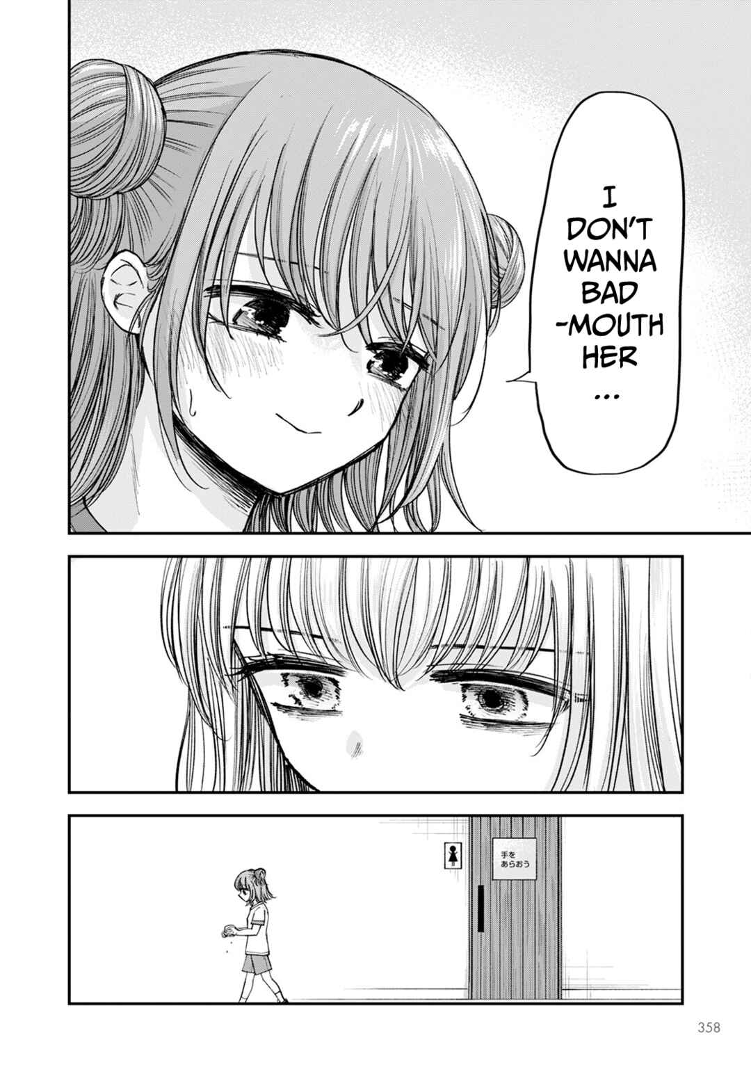 Page 12 Chapter 14 Hina no Mama ja Dame desu ka?