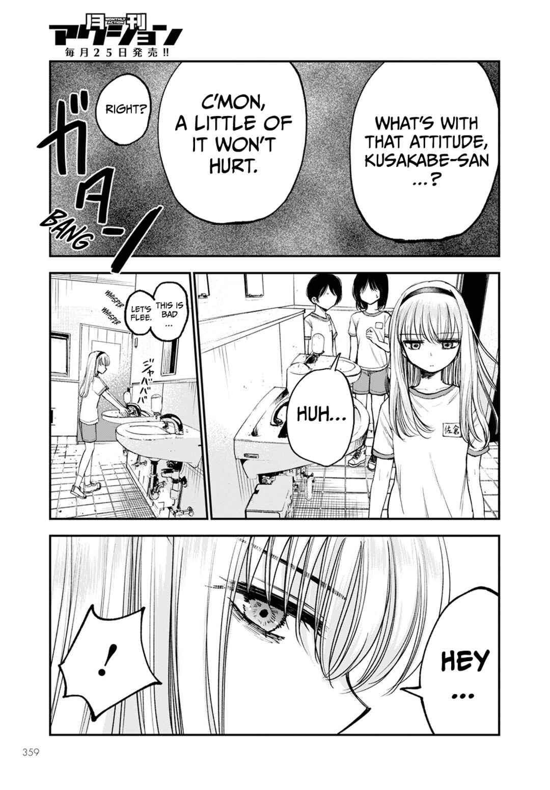 Page 13 Chapter 14 Hina no Mama ja Dame desu ka?
