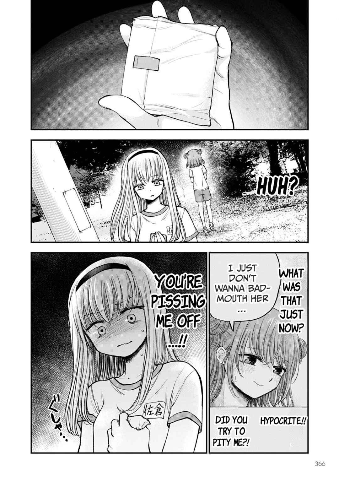 Page 20 Chapter 14 Hina no Mama ja Dame desu ka?