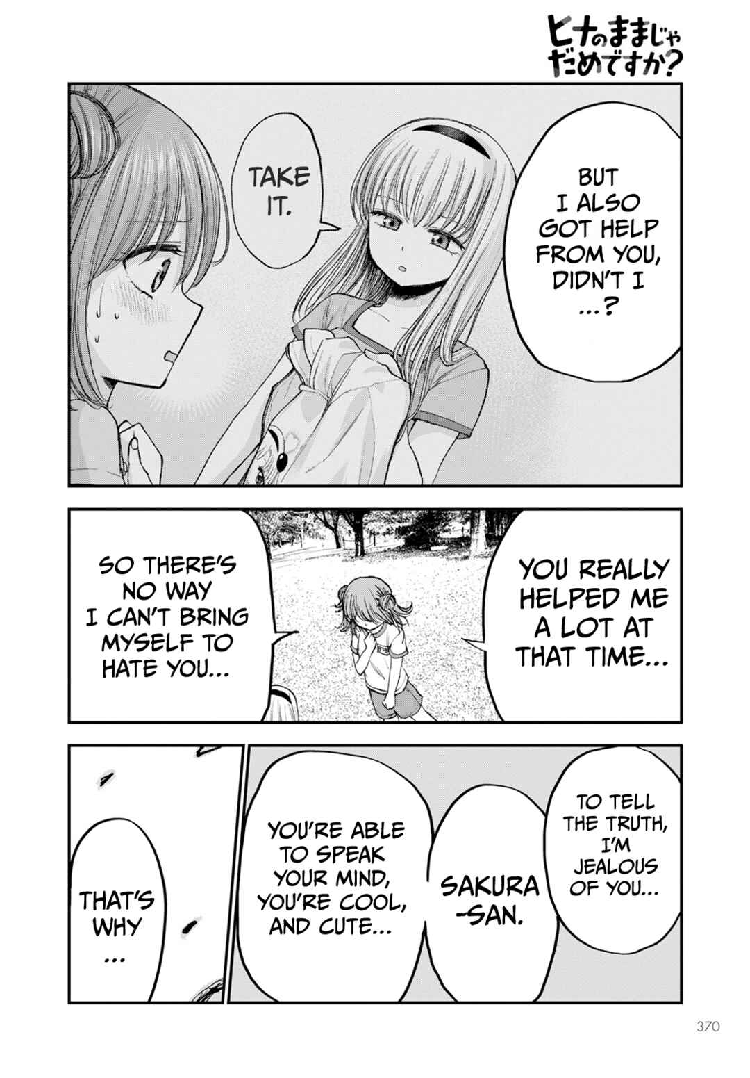 Page 24 Chapter 14 Hina no Mama ja Dame desu ka?