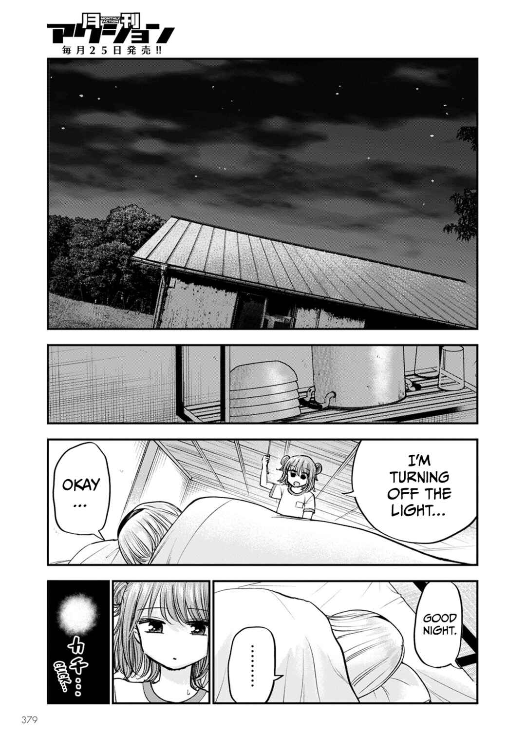 Page 33 Chapter 14 Hina no Mama ja Dame desu ka?