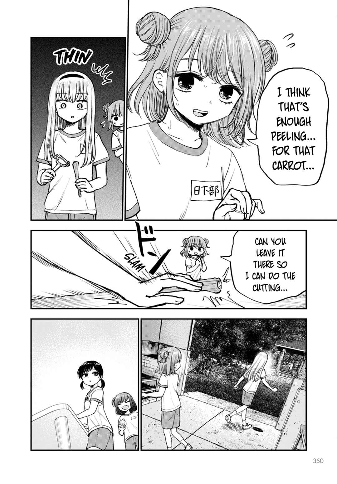 Page 4 Chapter 14 Hina no Mama ja Dame desu ka?