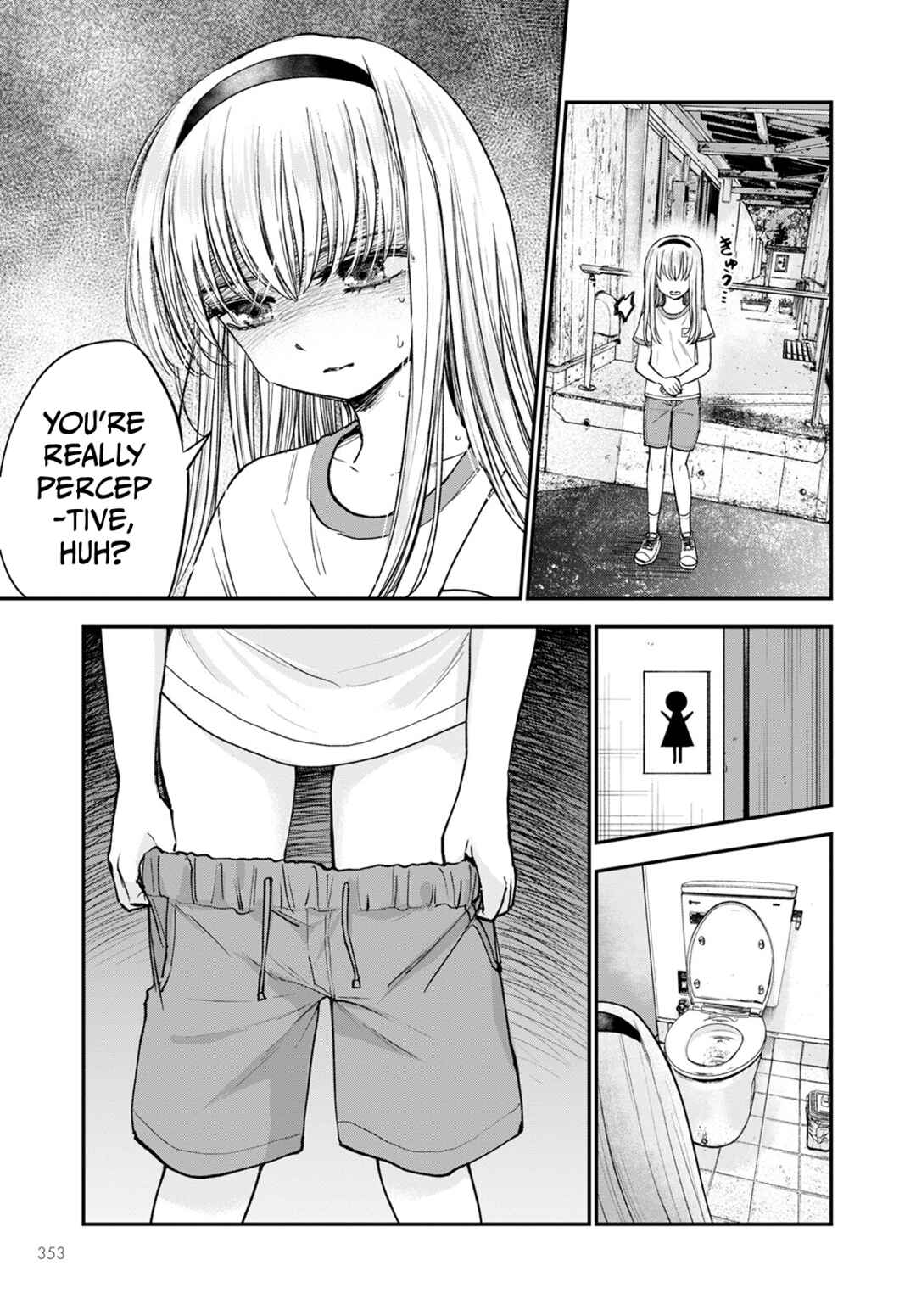 Page 7 Chapter 14 Hina no Mama ja Dame desu ka?