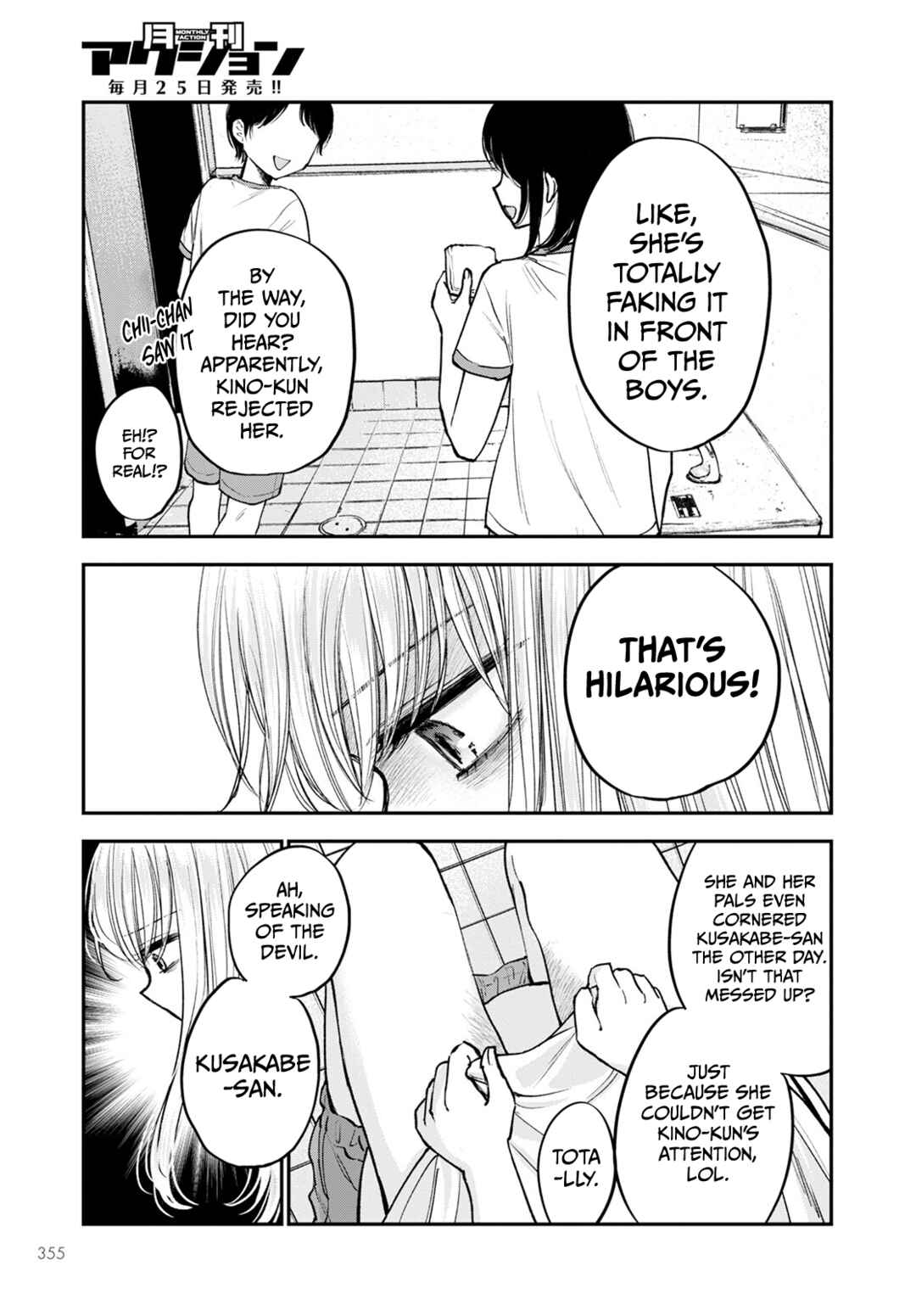 Page 9 Chapter 14 Hina no Mama ja Dame desu ka?