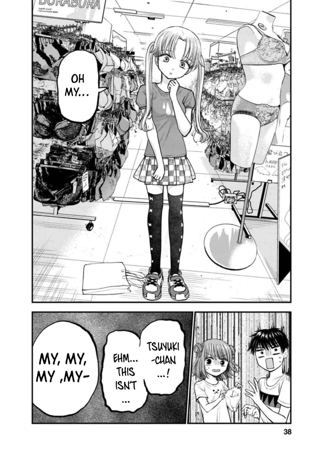 Page 10 Chapter 7 Hina no Mama ja Dame desu ka?