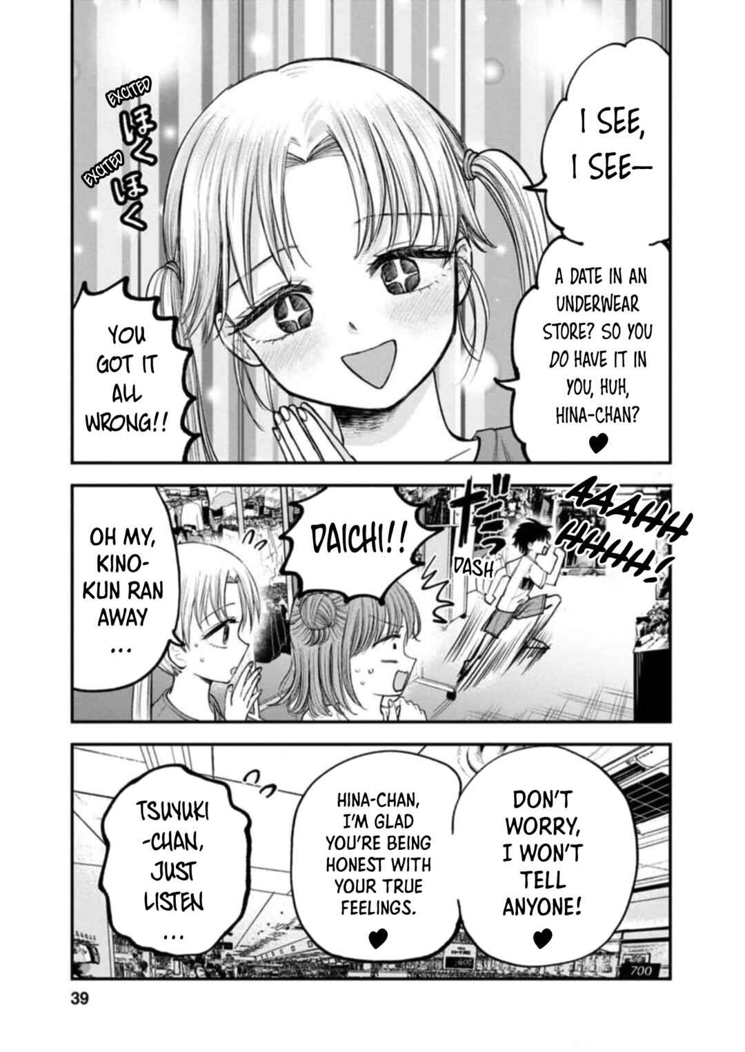 Page 11 Chapter 7 Hina no Mama ja Dame desu ka?