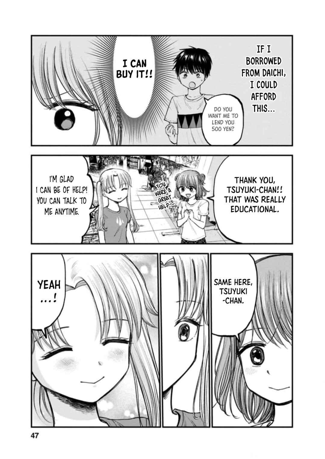 Page 19 Chapter 7 Hina no Mama ja Dame desu ka?