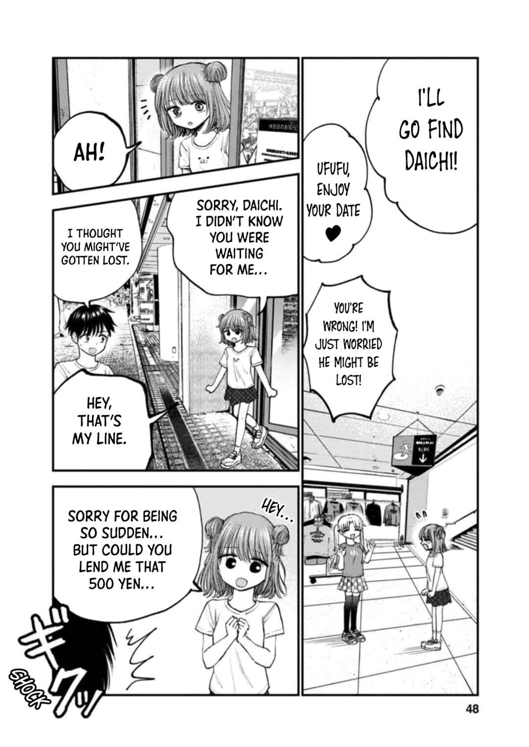 Page 20 Chapter 7 Hina no Mama ja Dame desu ka?