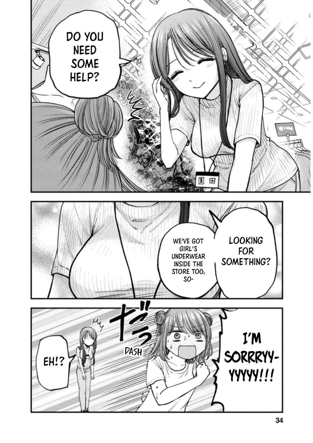 Page 6 Chapter 7 Hina no Mama ja Dame desu ka?