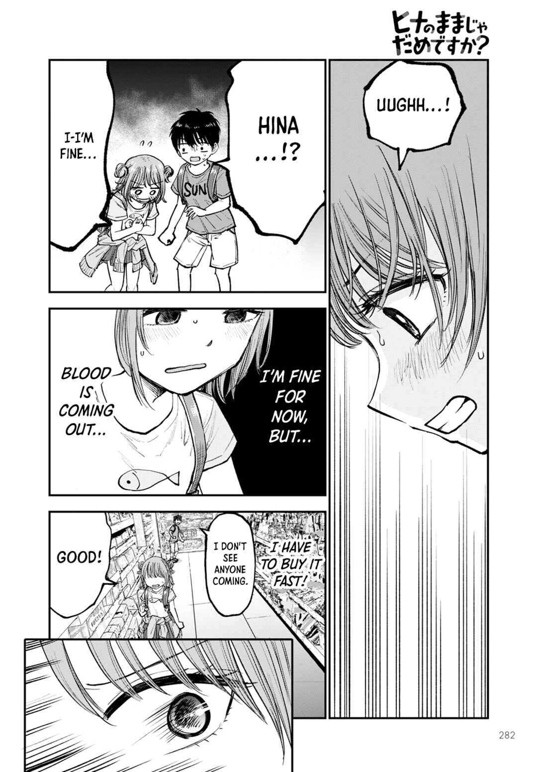 Page 14 Chapter 2 Hina no Mama ja Dame desu ka?
