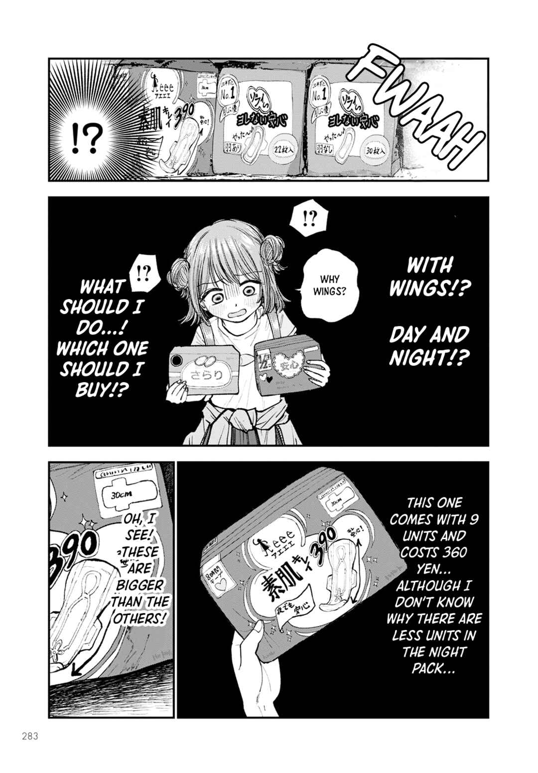 Page 15 Chapter 2 Hina no Mama ja Dame desu ka?