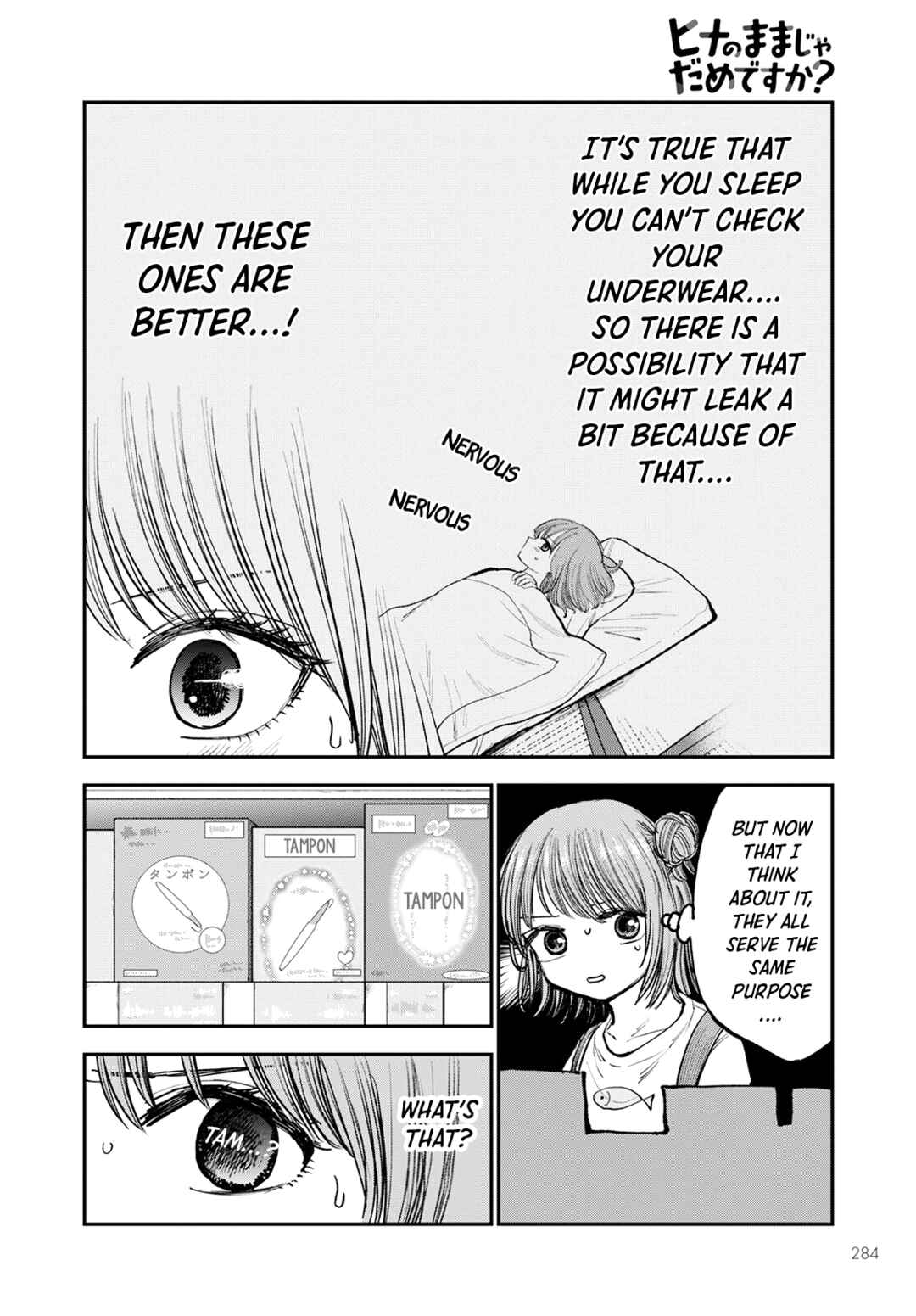 Page 16 Chapter 2 Hina no Mama ja Dame desu ka?