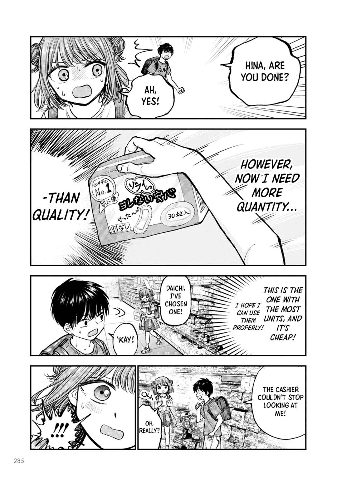 Page 17 Chapter 2 Hina no Mama ja Dame desu ka?