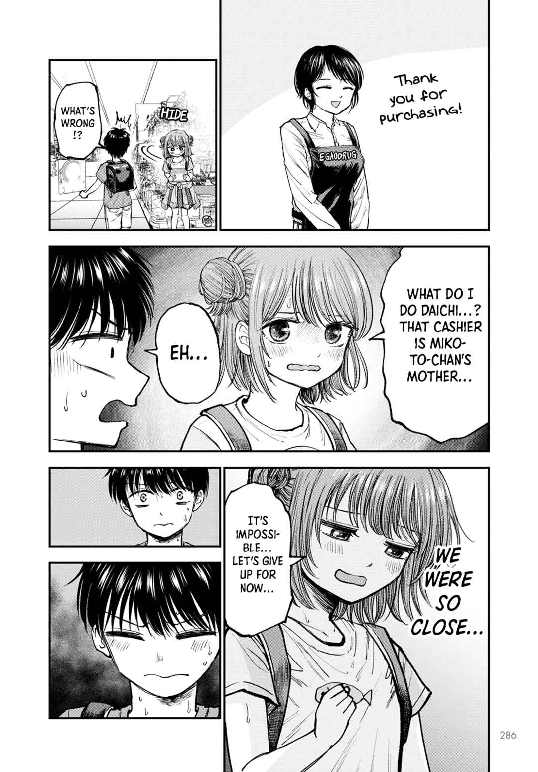 Page 18 Chapter 2 Hina no Mama ja Dame desu ka?