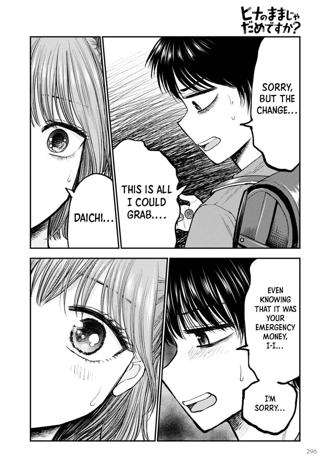 Page 28 Chapter 2 Hina no Mama ja Dame desu ka?