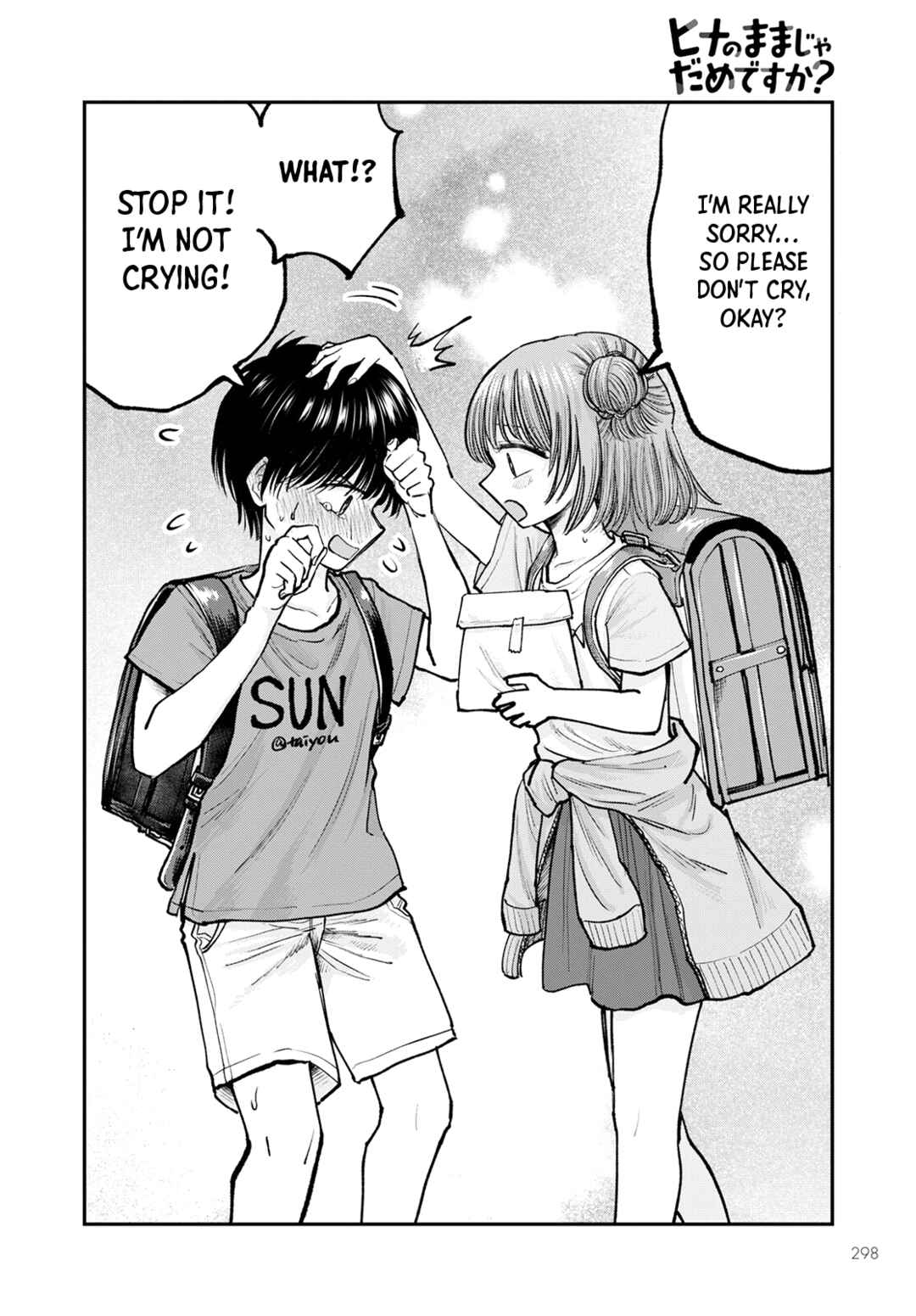 Page 30 Chapter 2 Hina no Mama ja Dame desu ka?