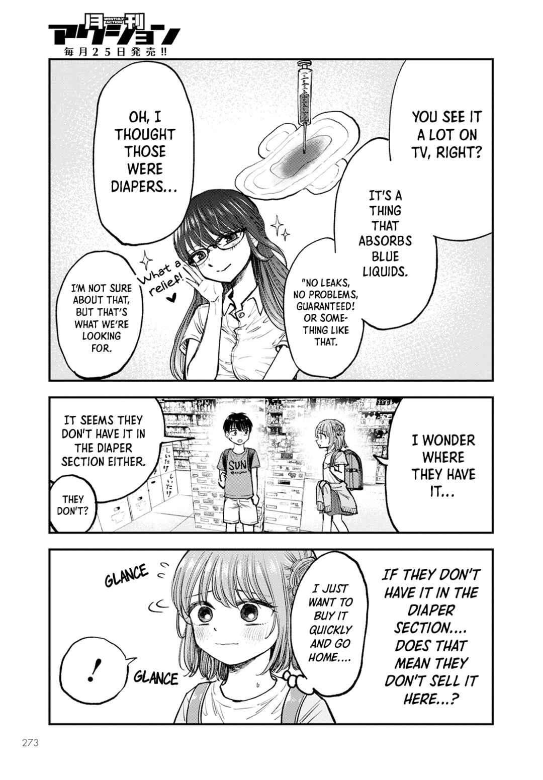 Page 5 Chapter 2 Hina no Mama ja Dame desu ka?