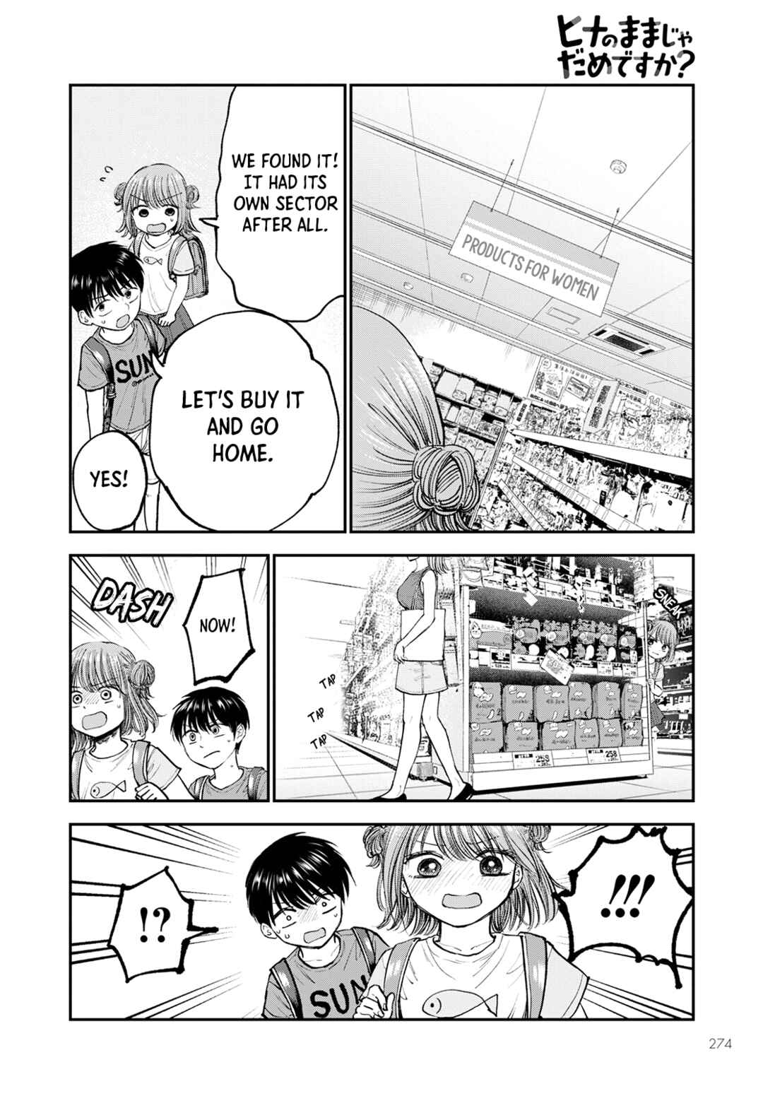 Page 6 Chapter 2 Hina no Mama ja Dame desu ka?
