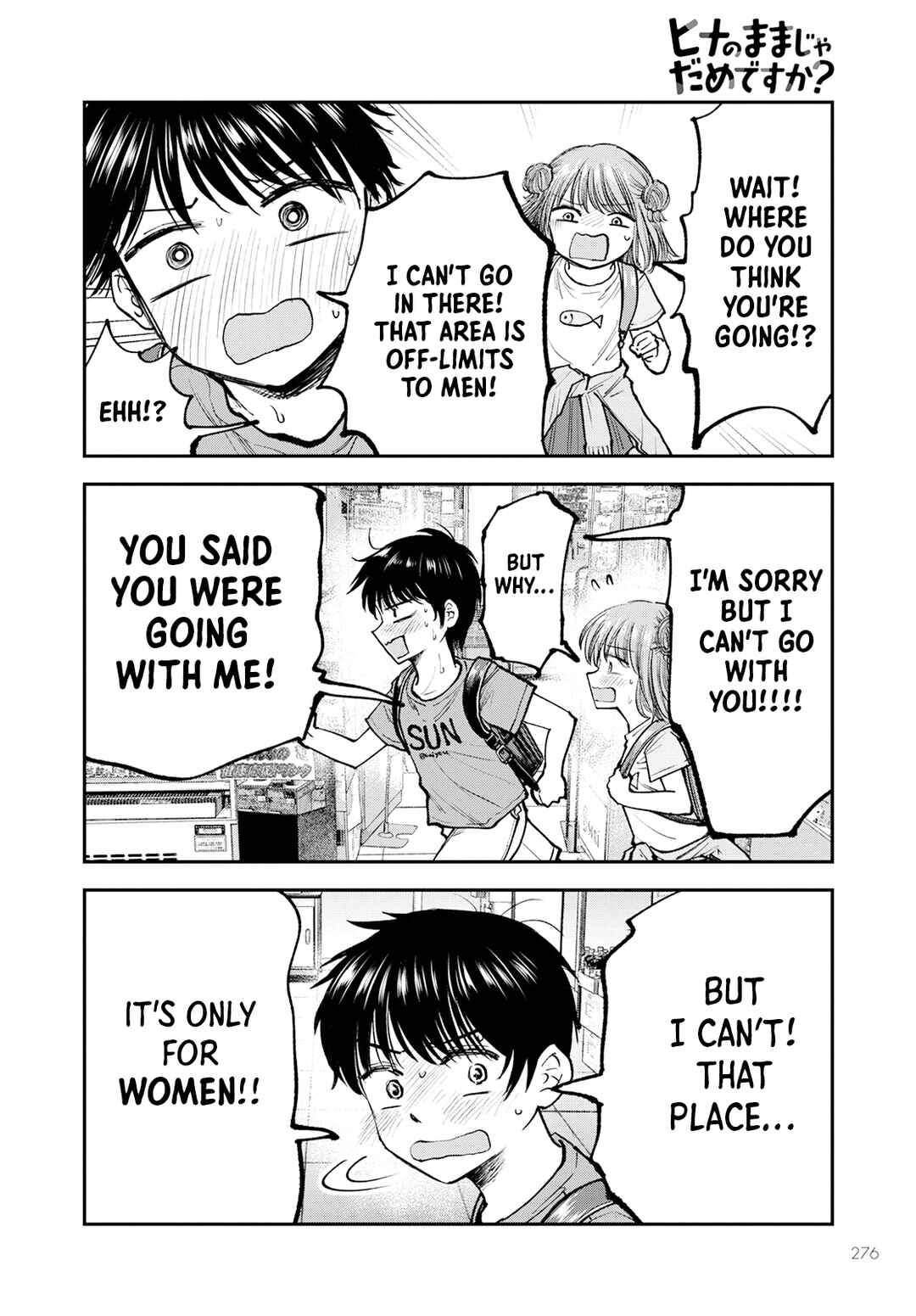 Page 8 Chapter 2 Hina no Mama ja Dame desu ka?