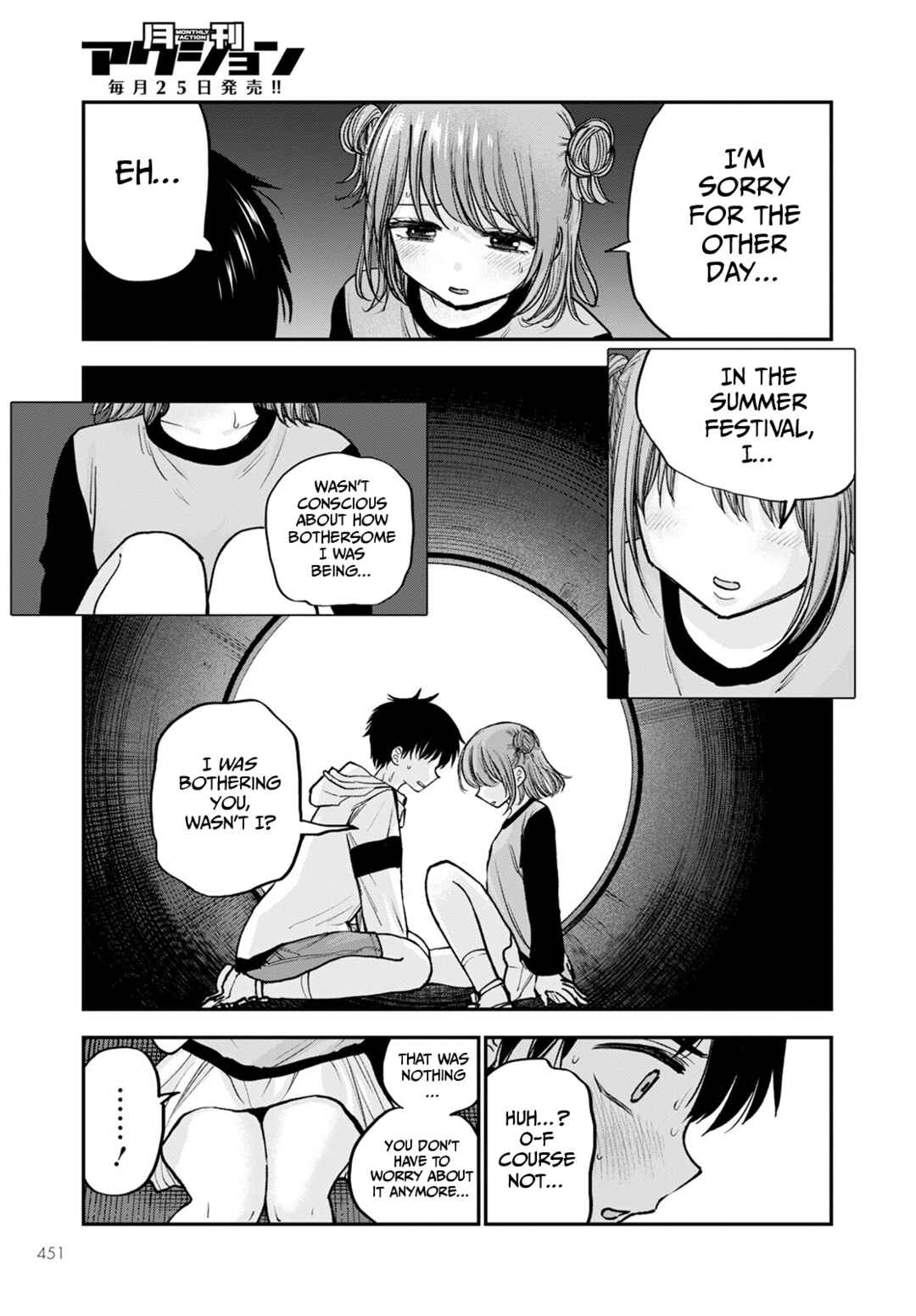 Page 15 Chapter 15 Hina no Mama ja Dame desu ka?