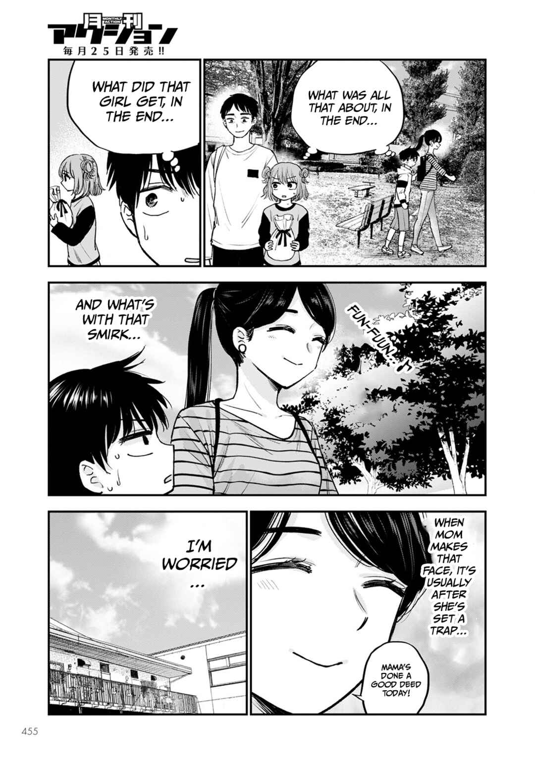 Page 19 Chapter 15 Hina no Mama ja Dame desu ka?